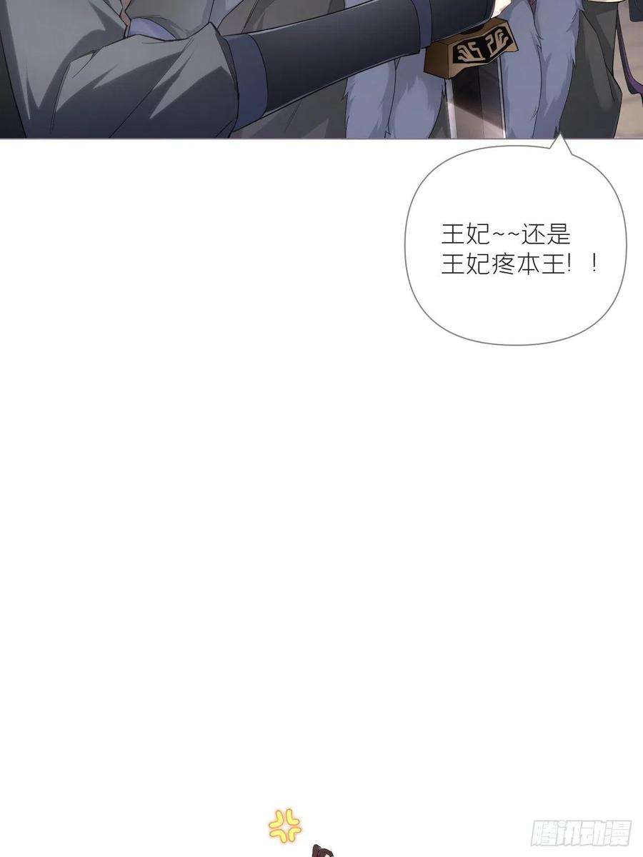 入幕之臣72话 夏侯川冲浪里