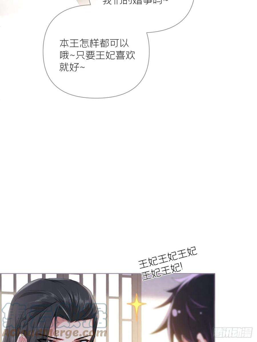 入幕之臣72话 夏侯川冲浪里
