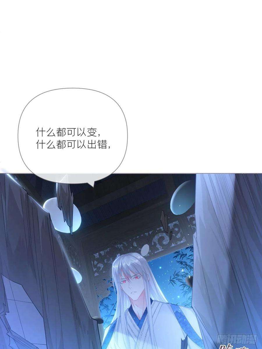 入幕之臣73话 奇怪的CP又增加了
