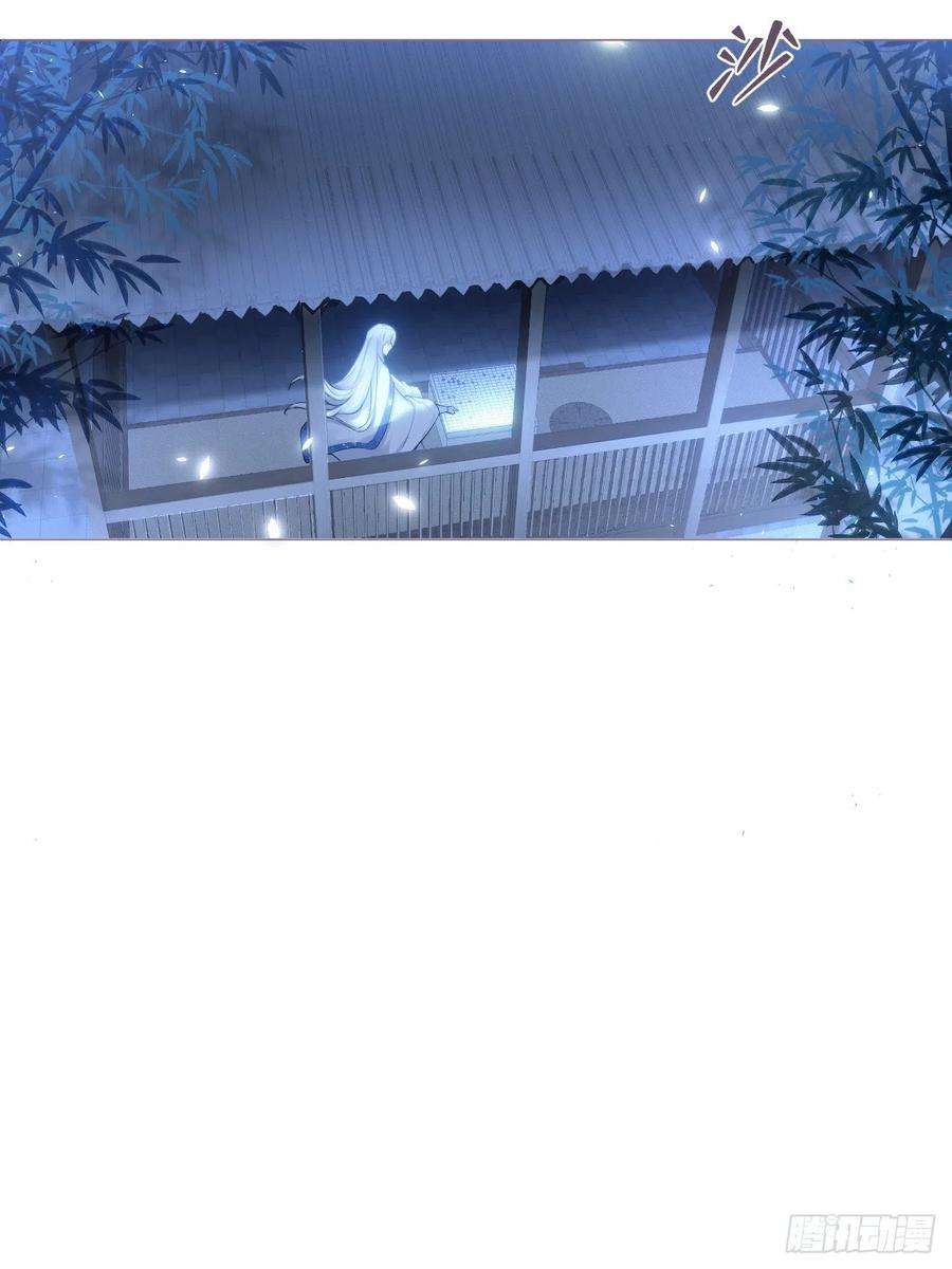 入幕之臣73话 奇怪的CP又增加了