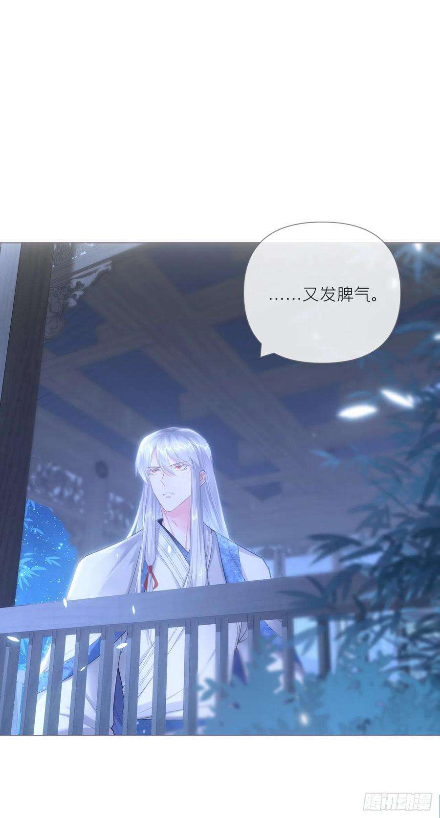 入幕之臣73话 奇怪的CP又增加了