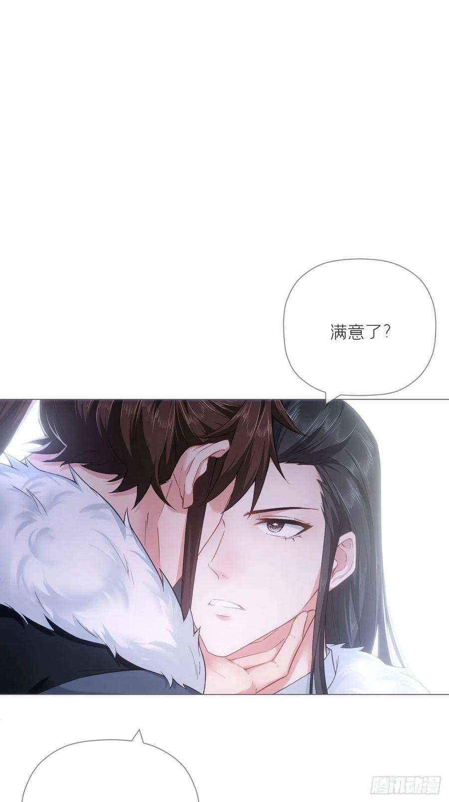 入幕之臣73话 奇怪的CP又增加了
