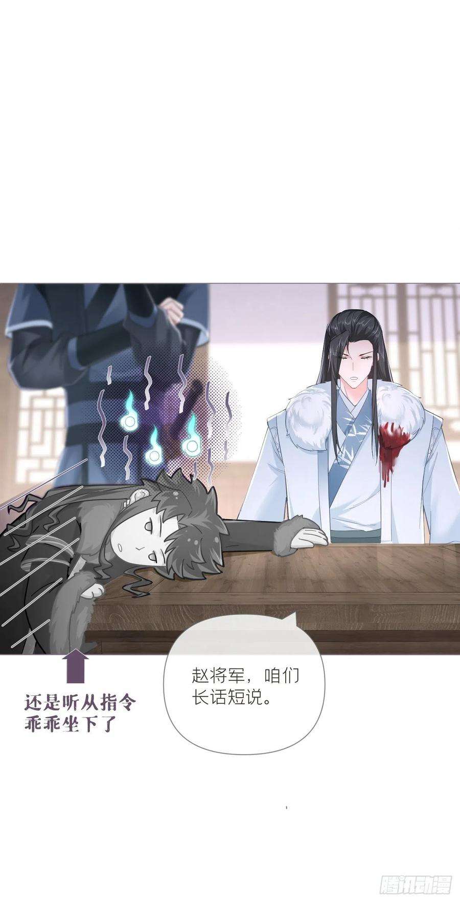 入幕之臣73话 奇怪的CP又增加了