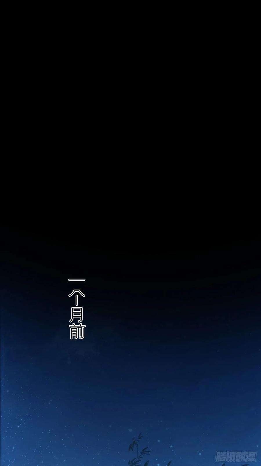 入幕之臣73话 奇怪的CP又增加了