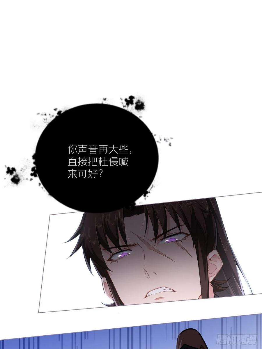 入幕之臣74话 编剧跑了这话财务写的