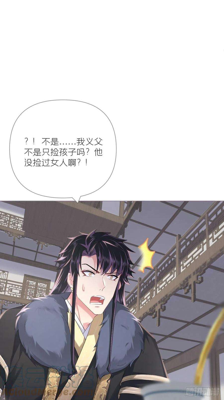 入幕之臣74话 编剧跑了这话财务写的