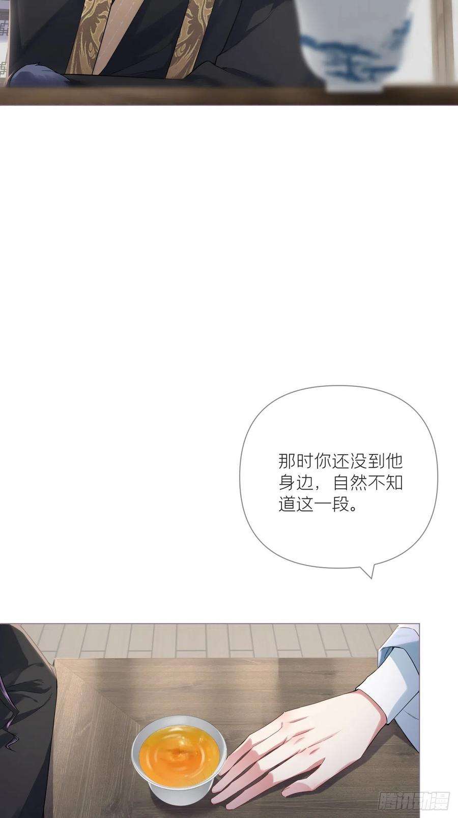 入幕之臣74话 编剧跑了这话财务写的