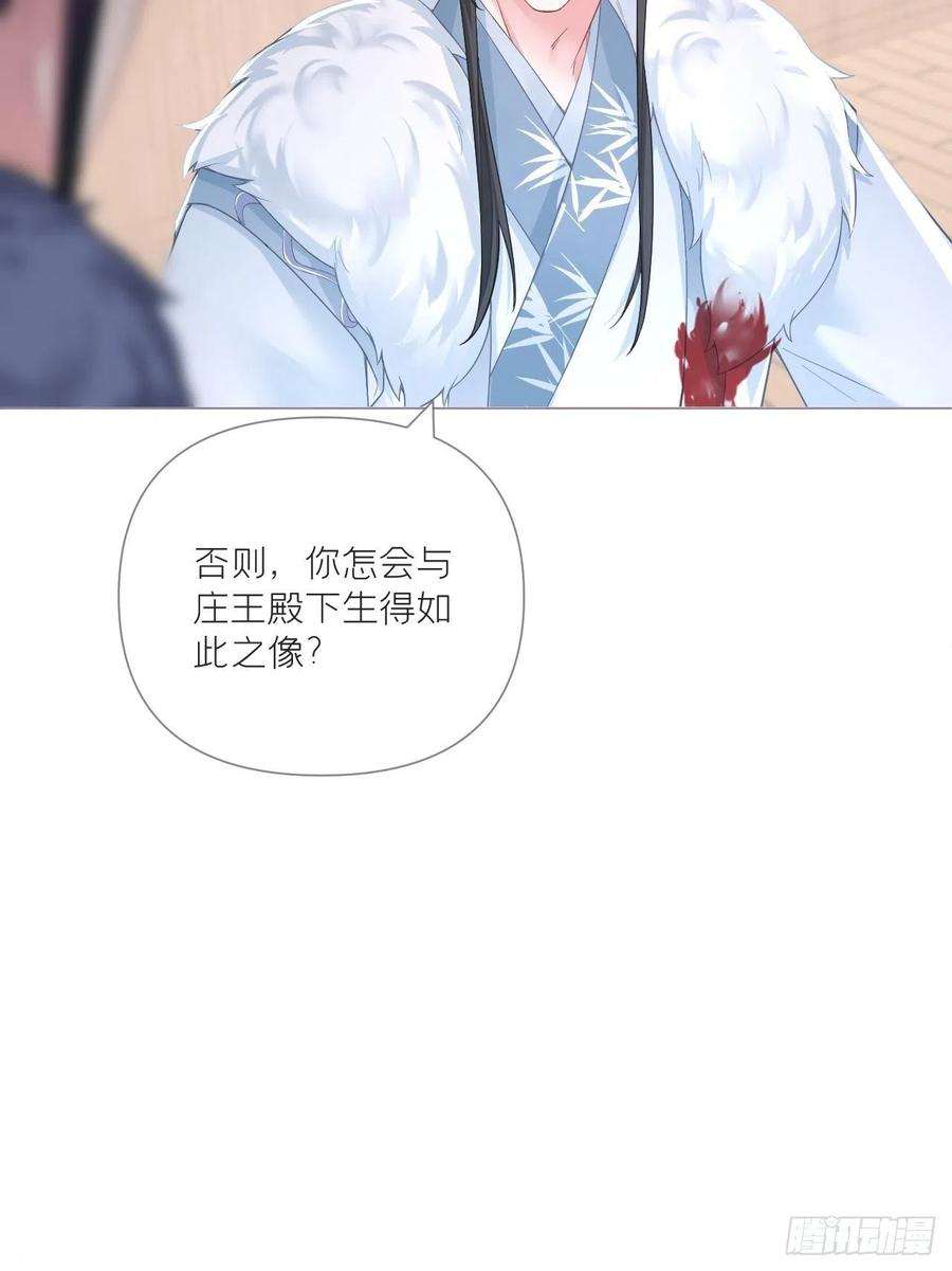 入幕之臣74话 编剧跑了这话财务写的