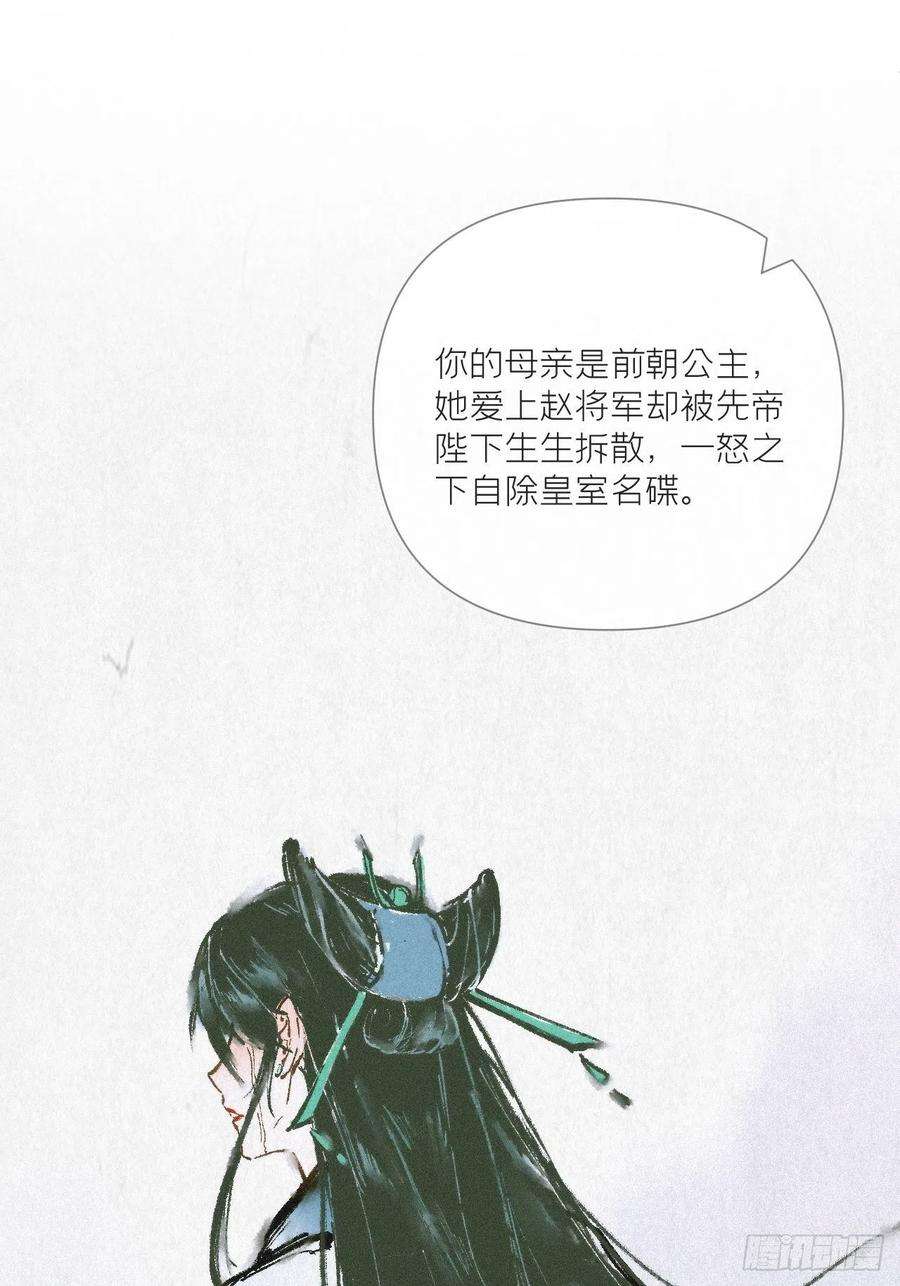 入幕之臣74话 编剧跑了这话财务写的