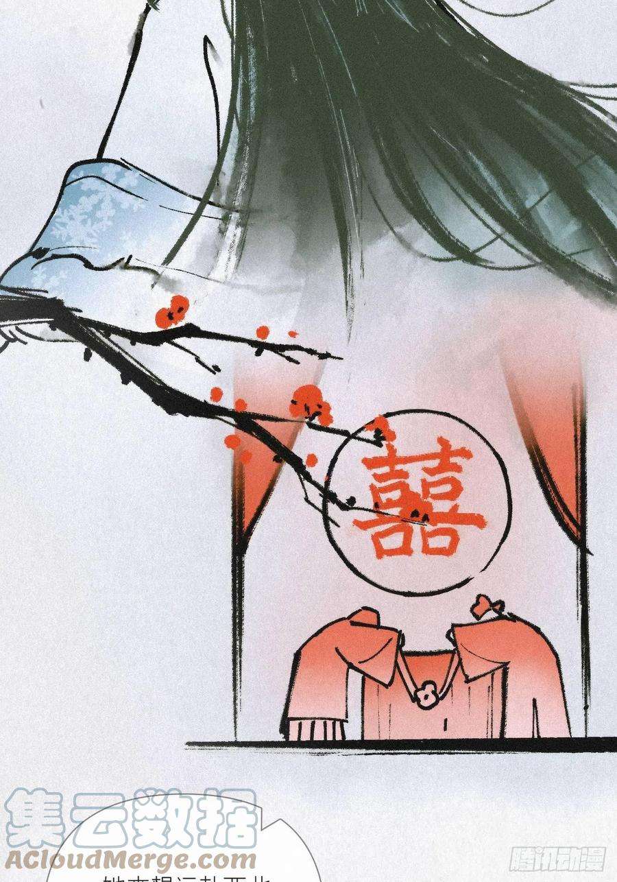 入幕之臣74话 编剧跑了这话财务写的