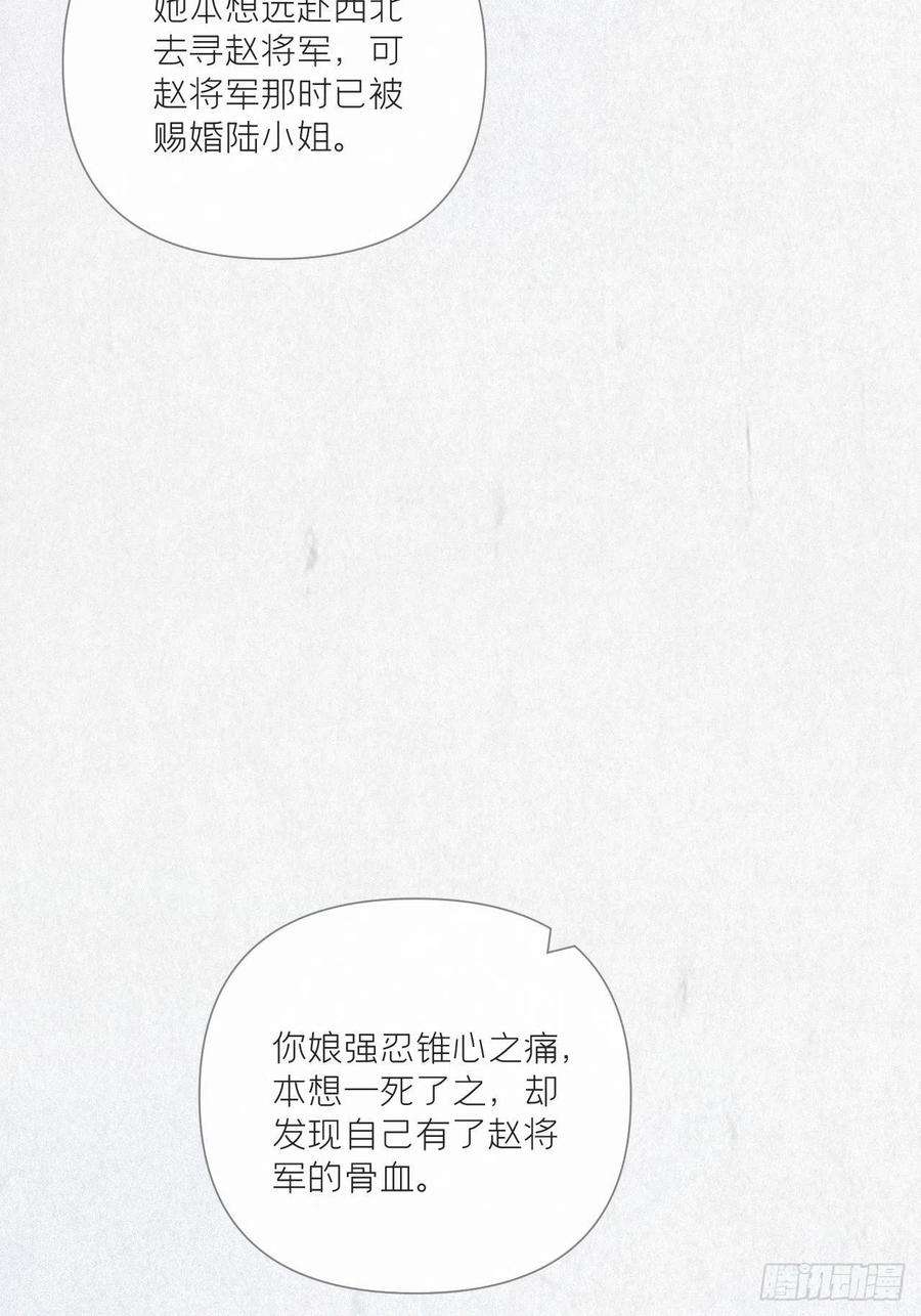 入幕之臣74话 编剧跑了这话财务写的