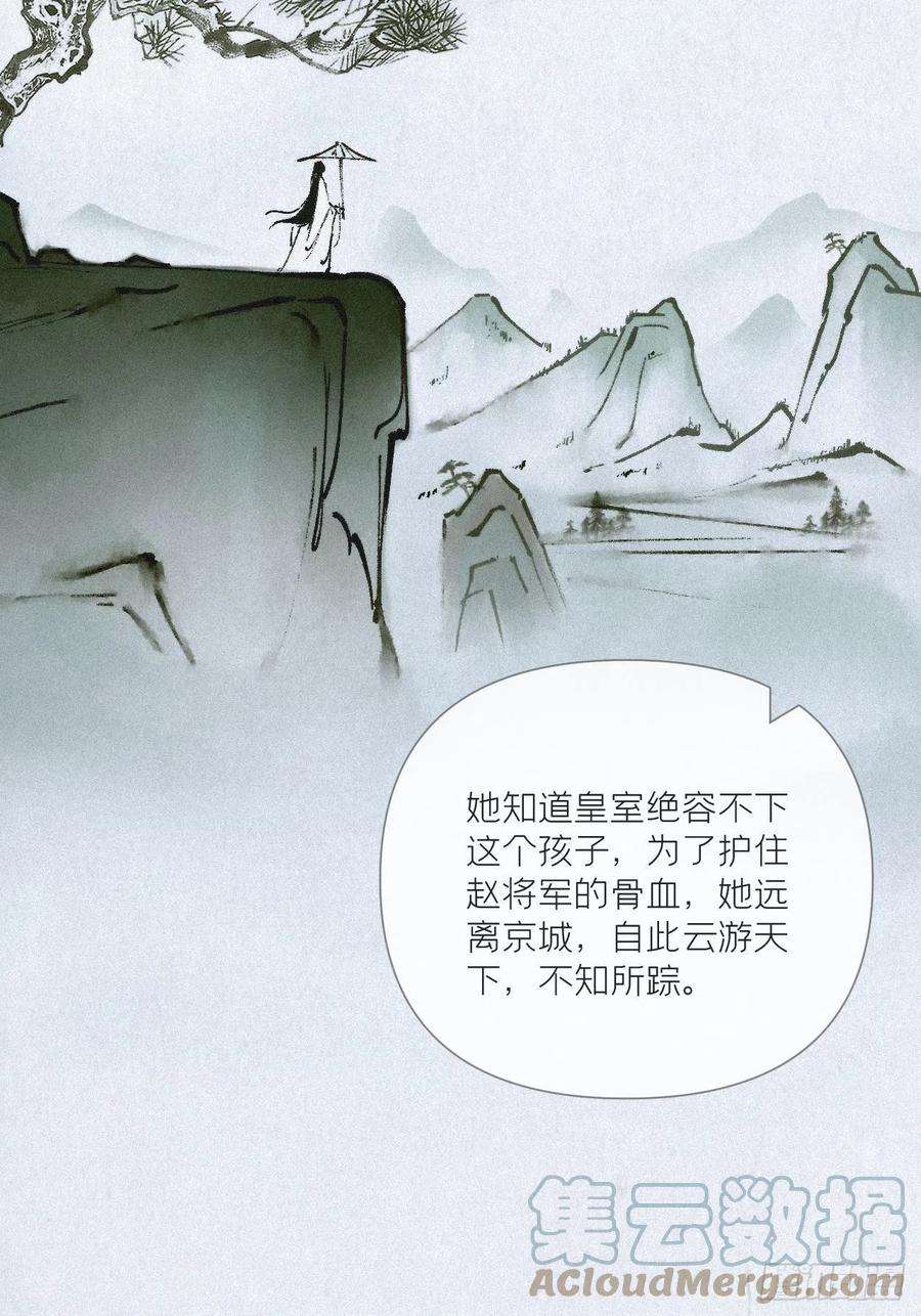 入幕之臣74话 编剧跑了这话财务写的