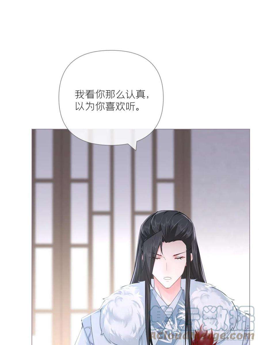入幕之臣74话 编剧跑了这话财务写的