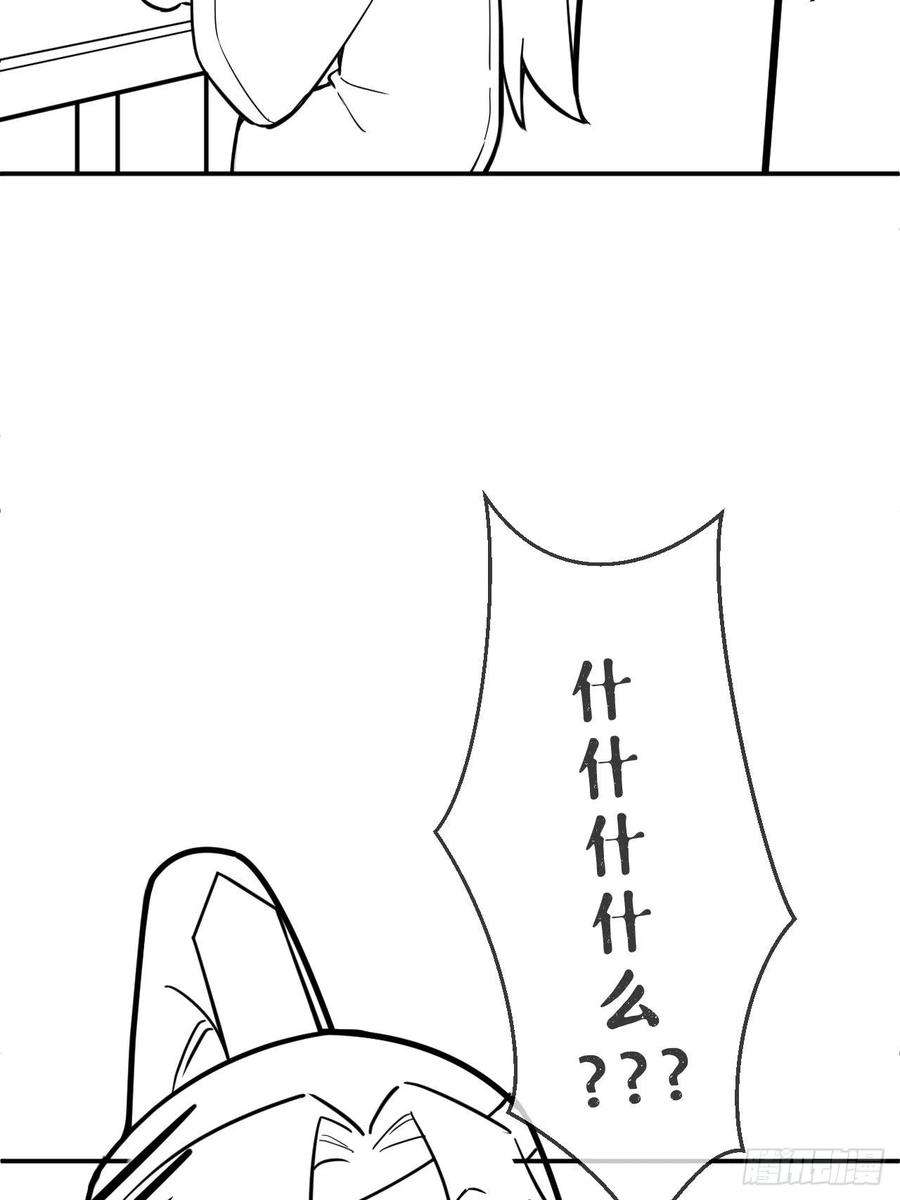 入幕之臣74话 编剧跑了这话财务写的