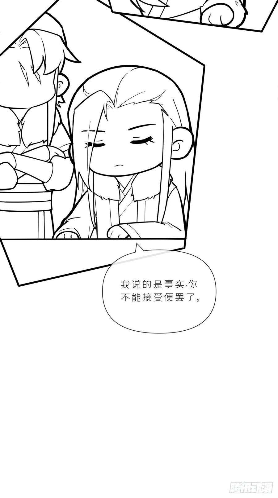 入幕之臣74话 编剧跑了这话财务写的