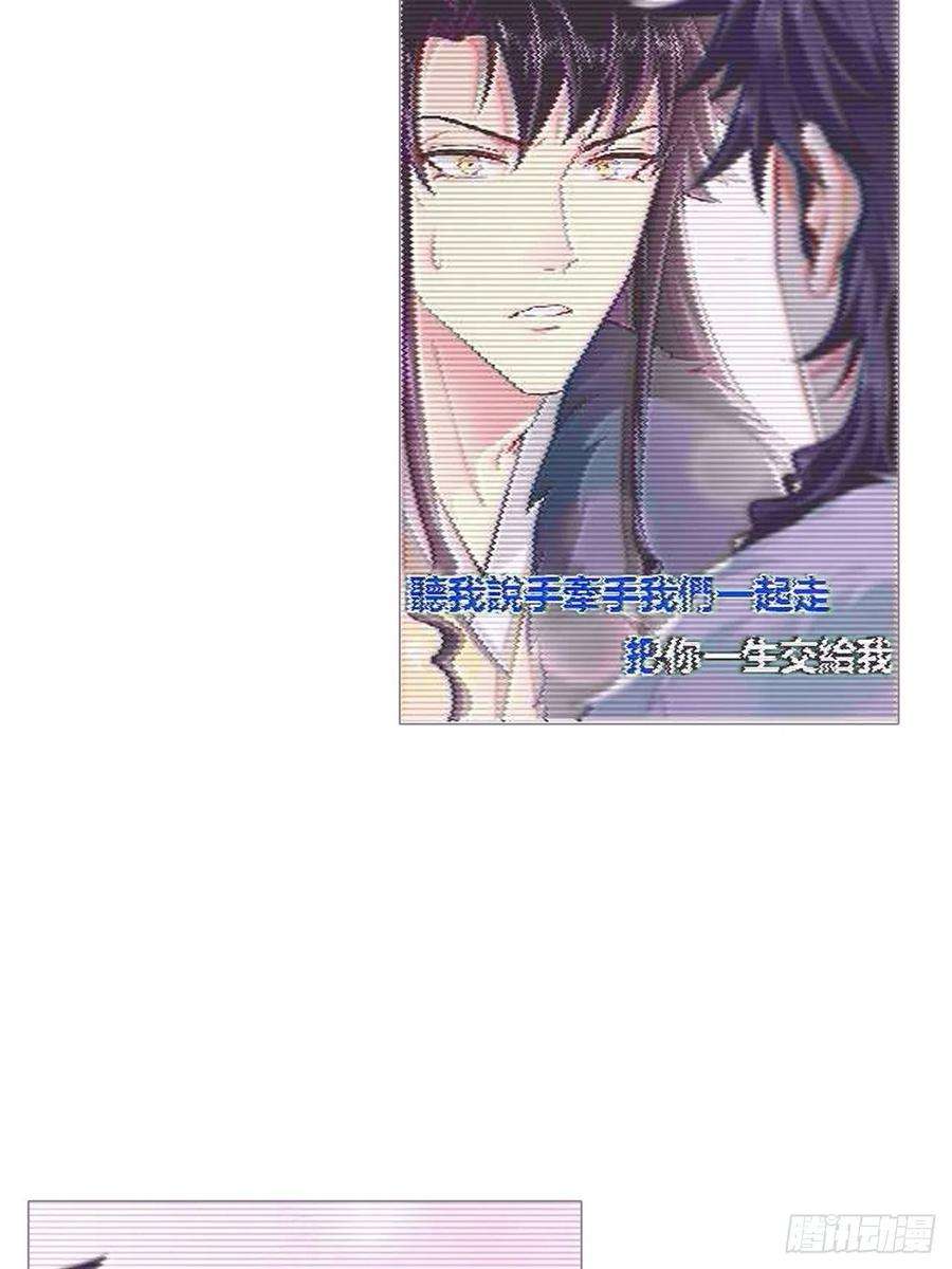 入幕之臣74话 编剧跑了这话财务写的