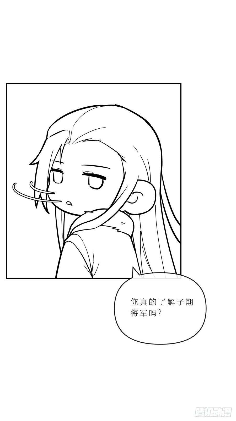 入幕之臣74话 编剧跑了这话财务写的