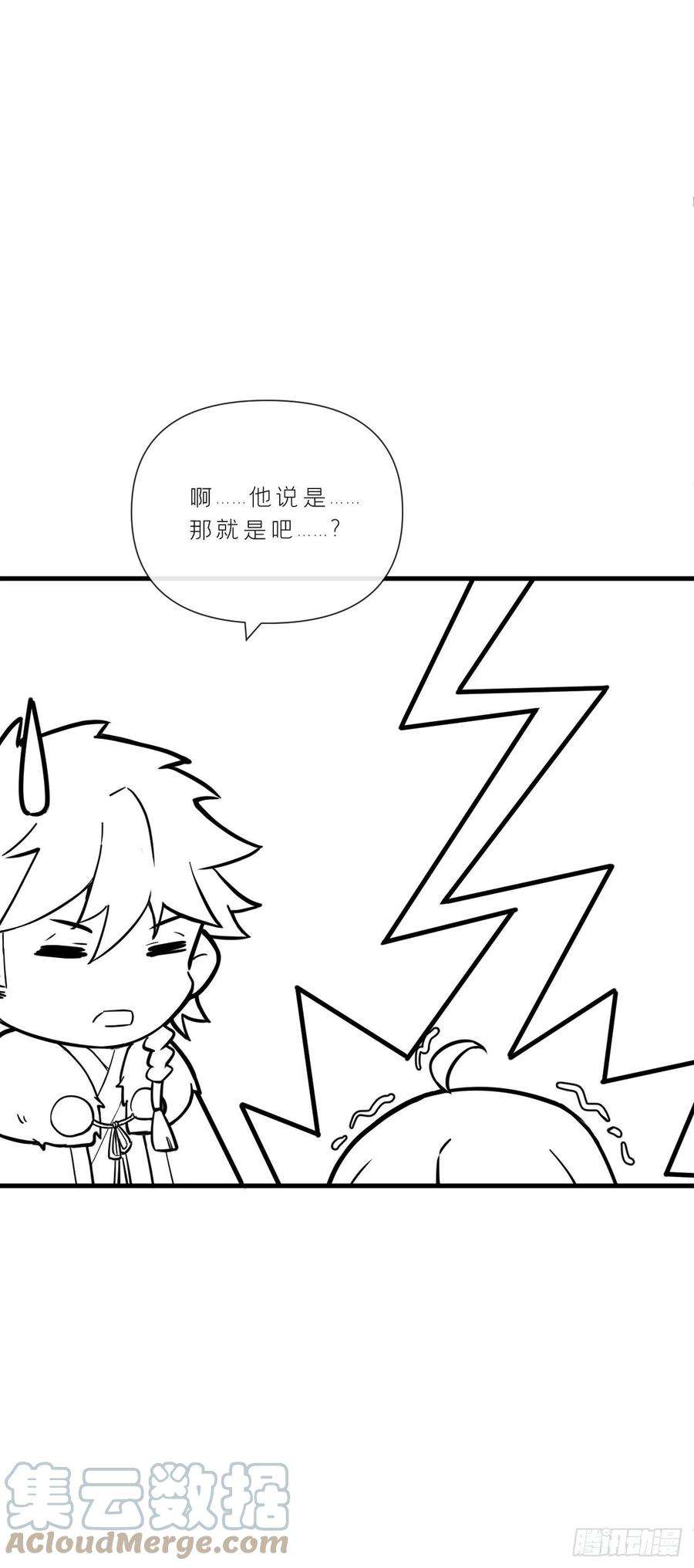 入幕之臣74话 编剧跑了这话财务写的