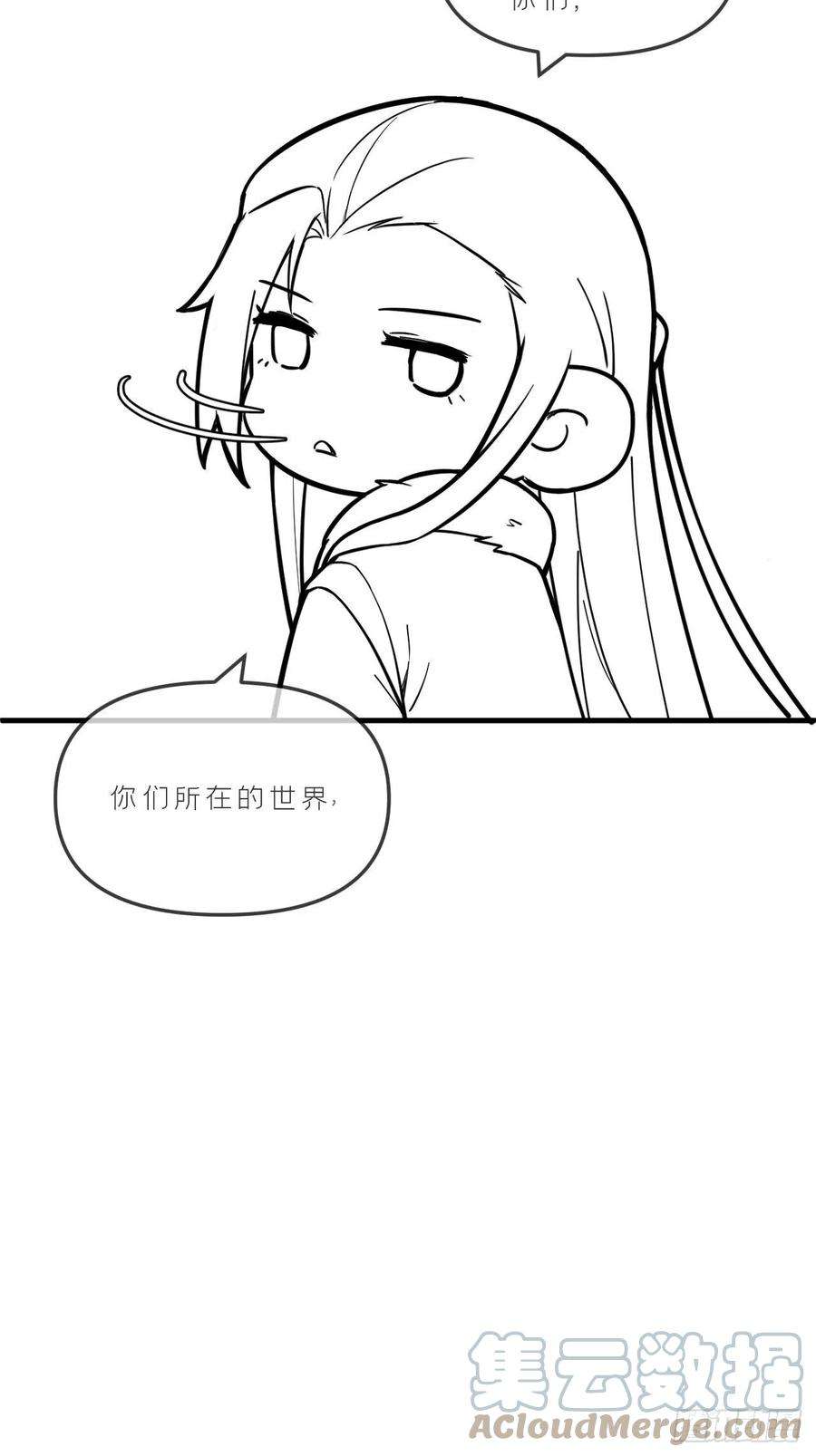 入幕之臣74话 编剧跑了这话财务写的