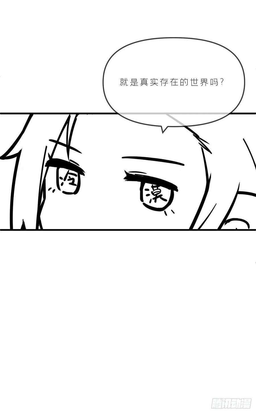 入幕之臣74话 编剧跑了这话财务写的