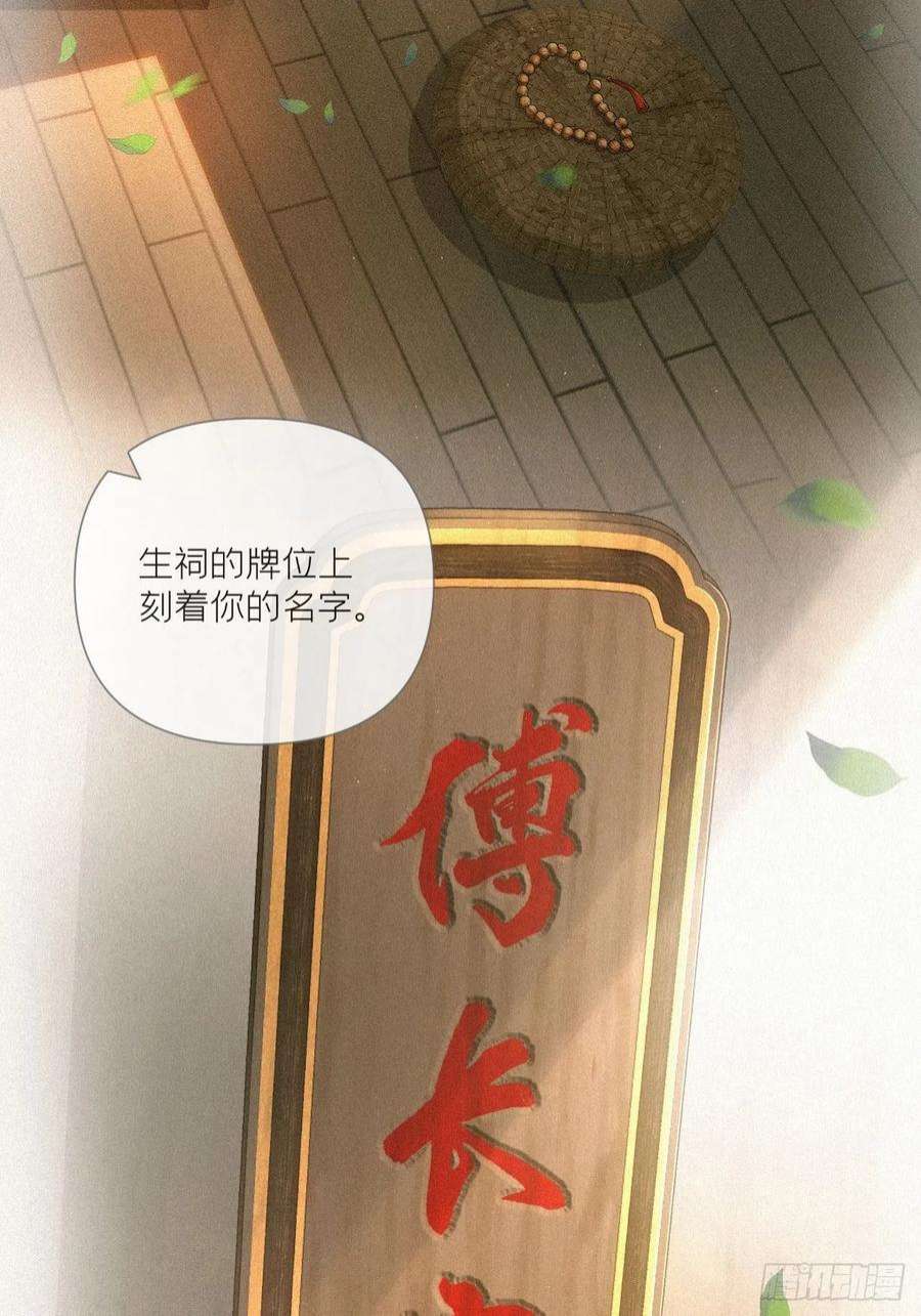 入幕之臣70 求：客栈里到底多少人