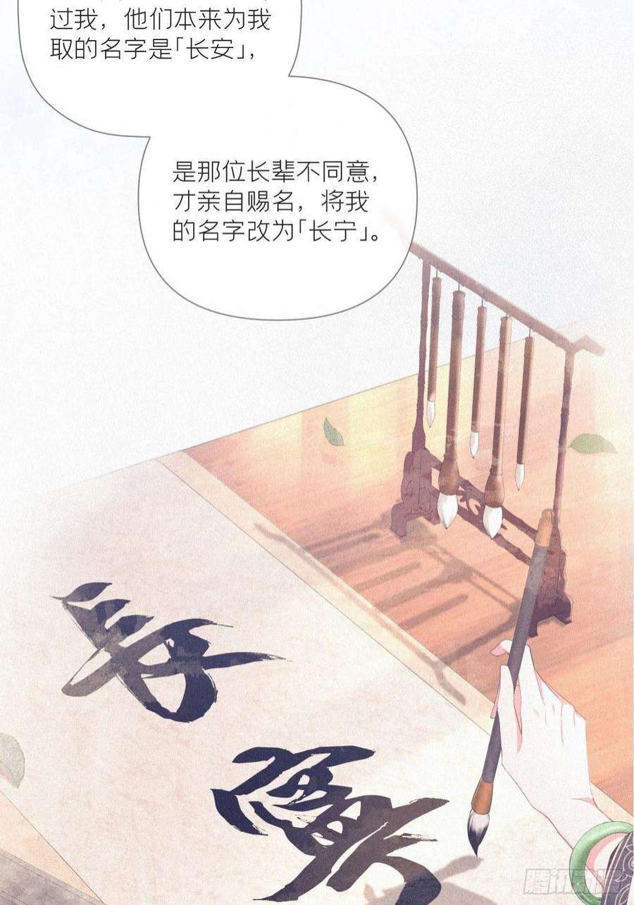 入幕之臣70 求：客栈里到底多少人
