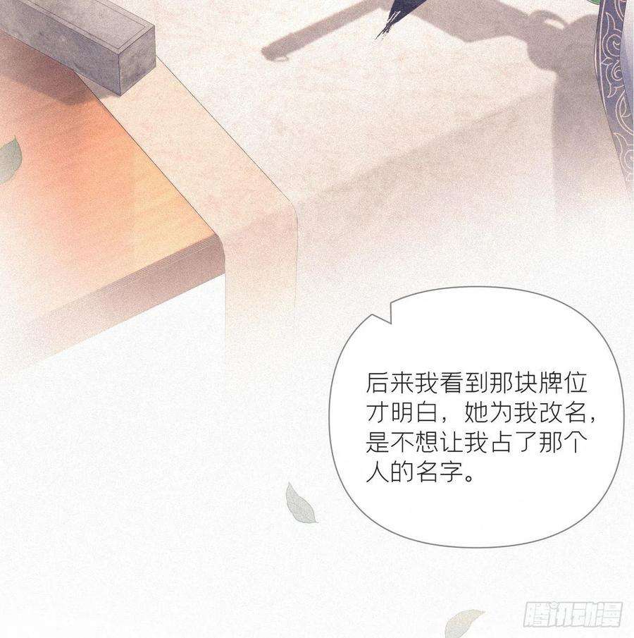 入幕之臣70 求：客栈里到底多少人