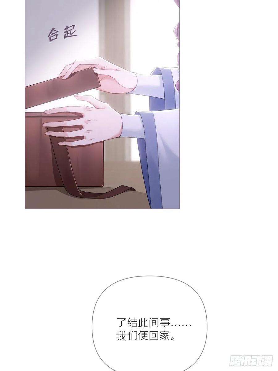 入幕之臣70 求：客栈里到底多少人