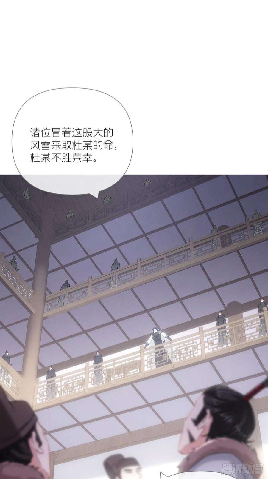 入幕之臣70 求：客栈里到底多少人