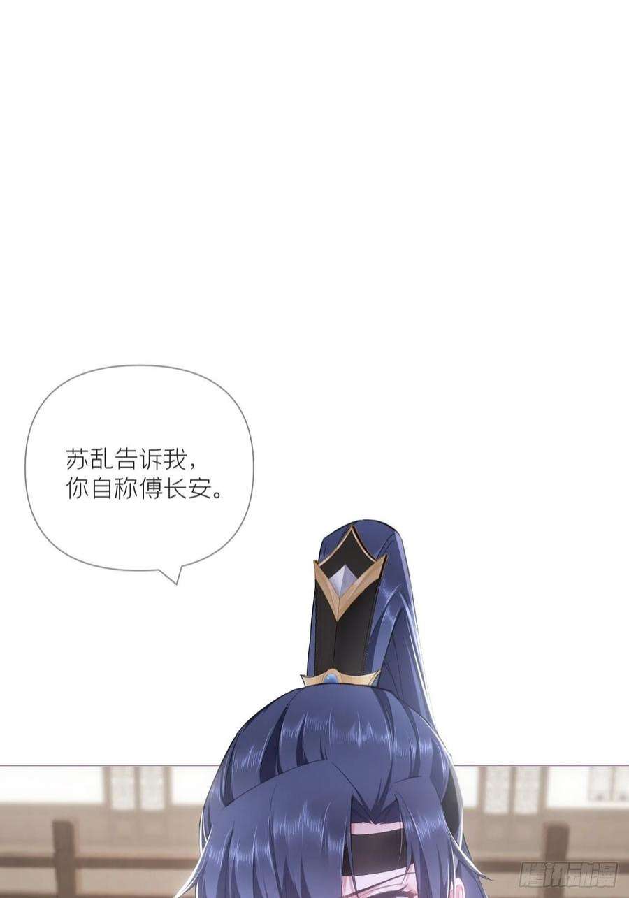入幕之臣70 求：客栈里到底多少人