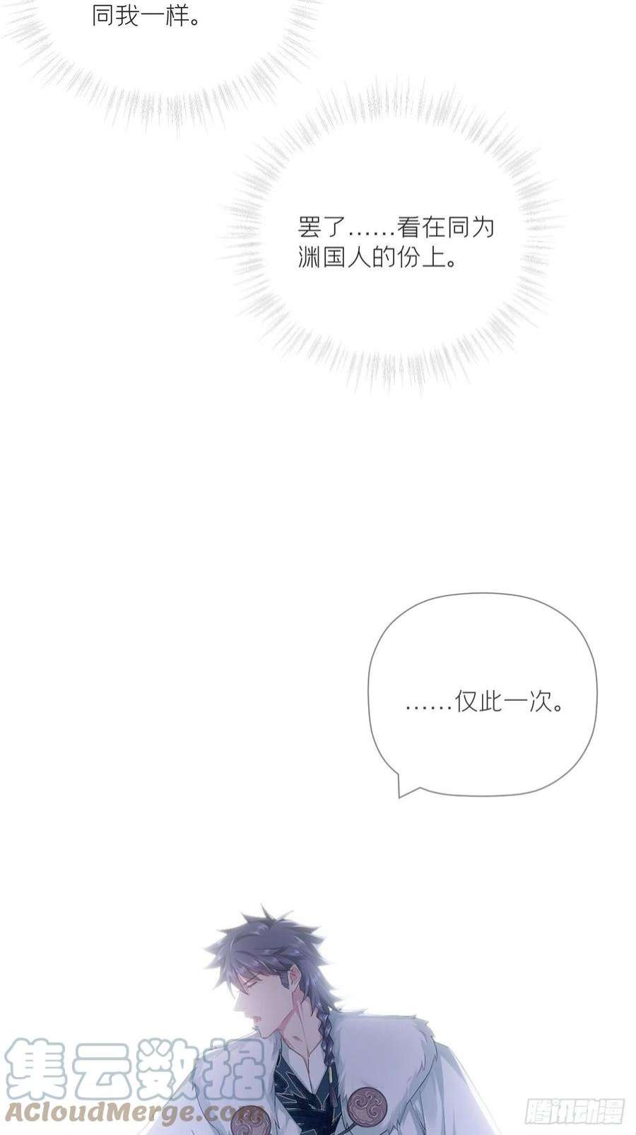 入幕之臣70 求：客栈里到底多少人