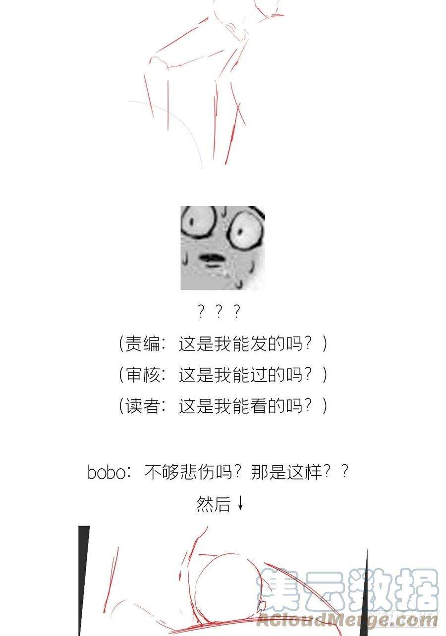入幕之臣70 求：客栈里到底多少人