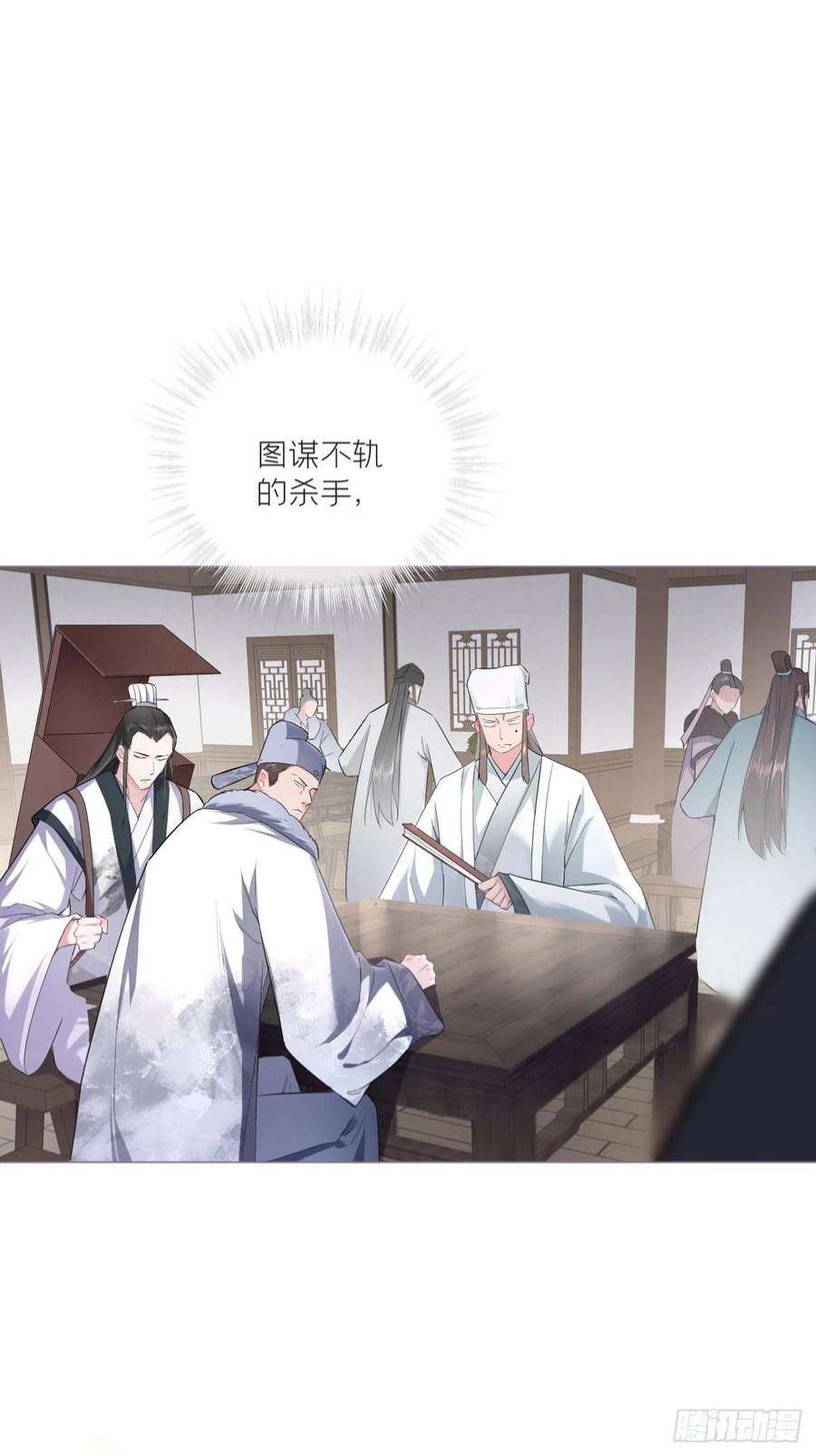 入幕之臣71 追到我就让你嘿嘿嘿