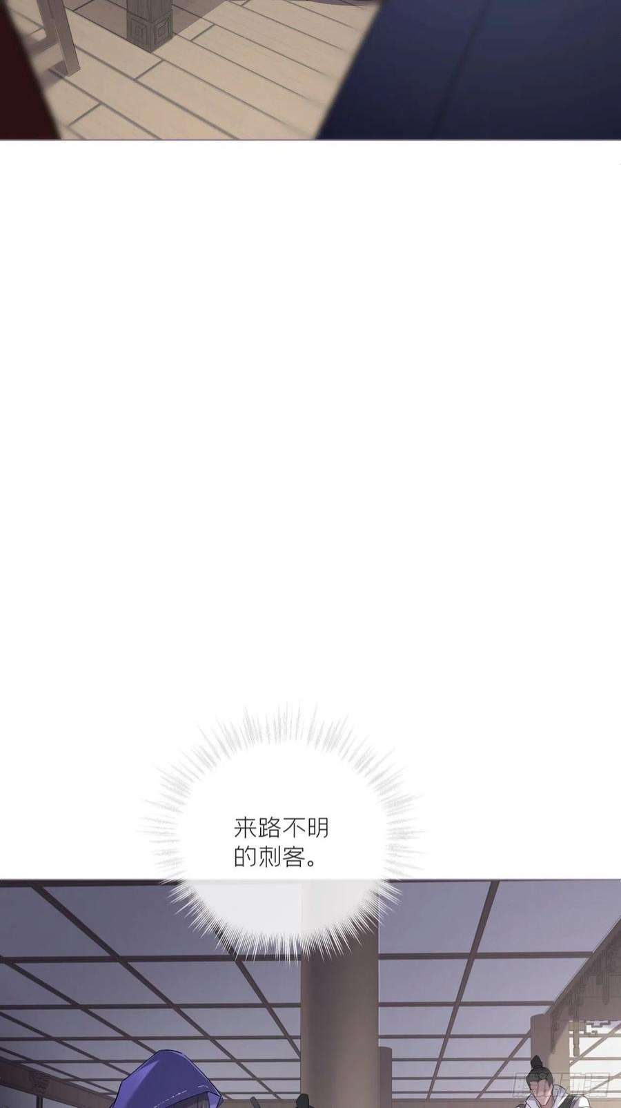入幕之臣71 追到我就让你嘿嘿嘿