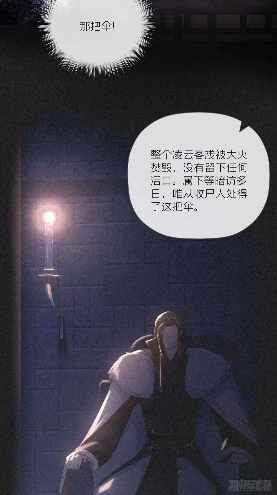 入幕之臣71 追到我就让你嘿嘿嘿