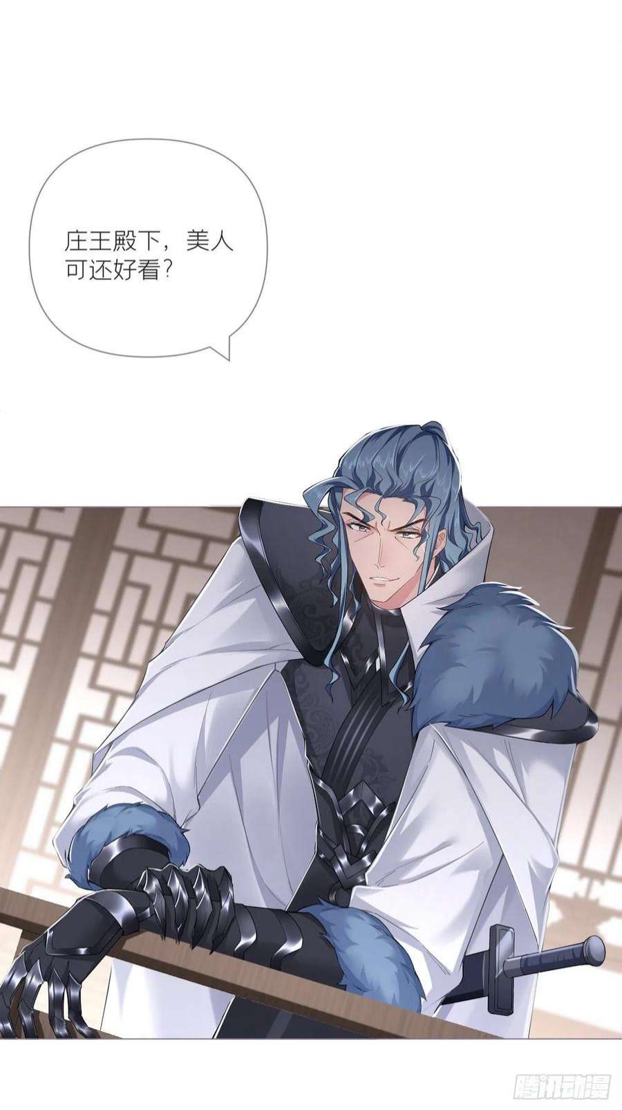 入幕之臣71 追到我就让你嘿嘿嘿