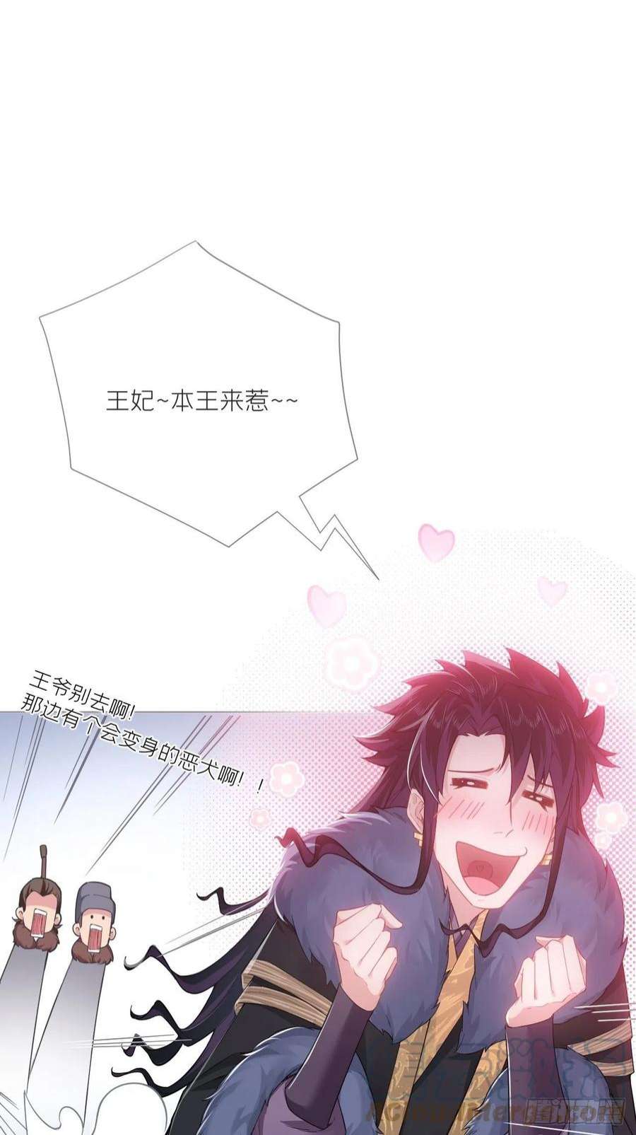入幕之臣71 追到我就让你嘿嘿嘿