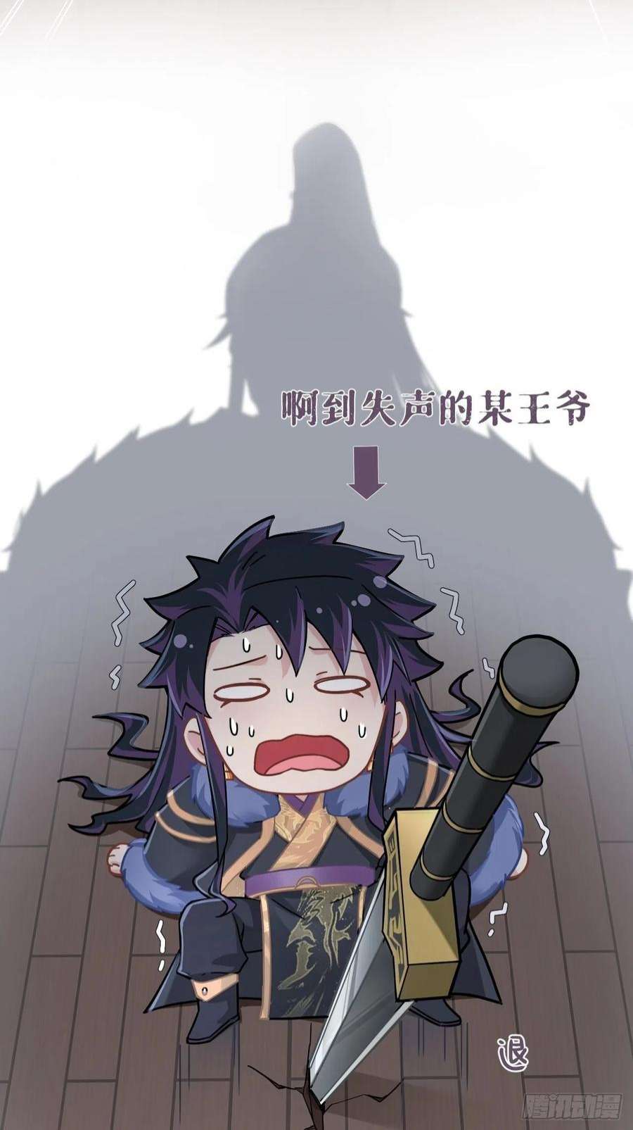 入幕之臣71 追到我就让你嘿嘿嘿