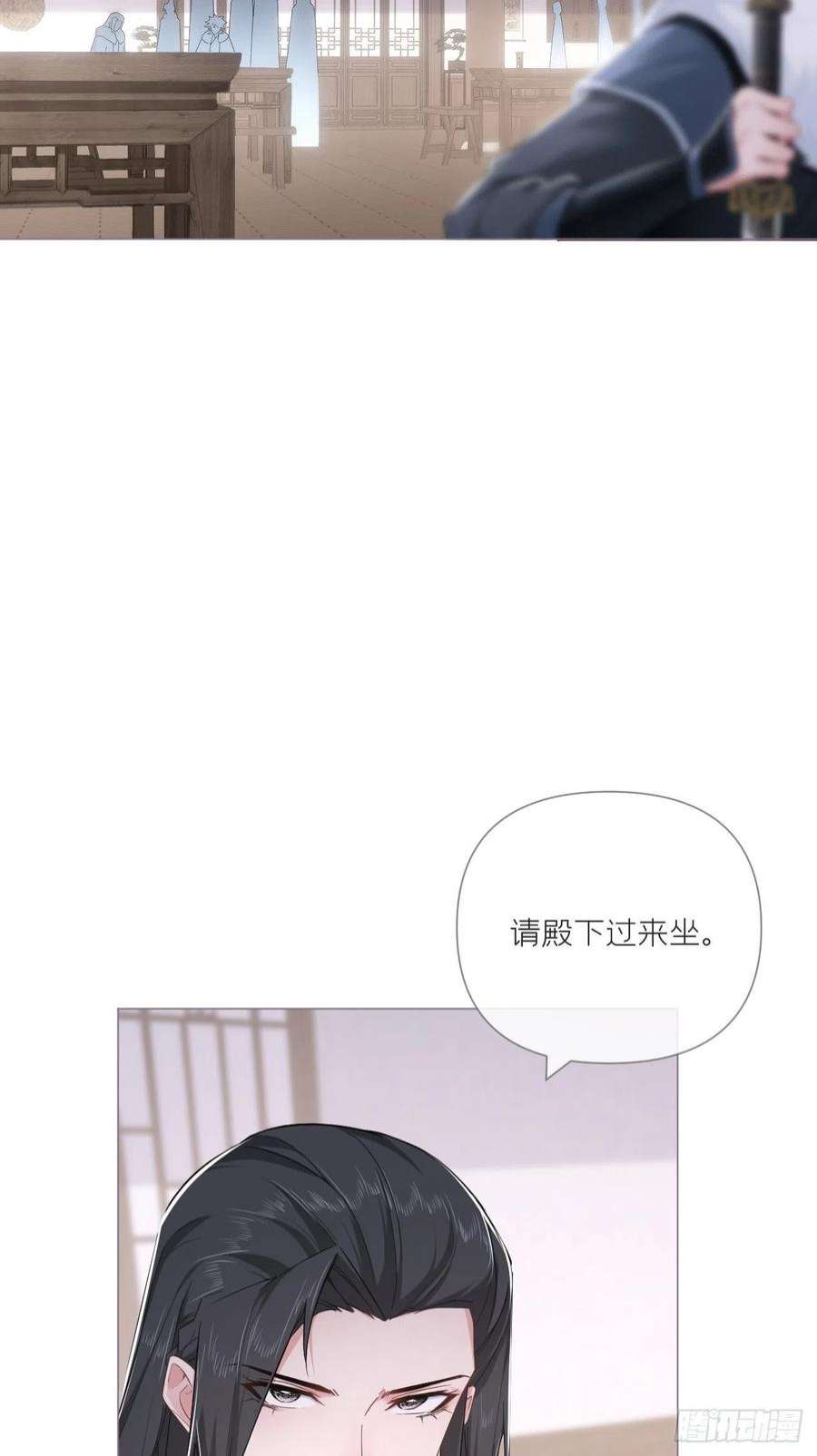 入幕之臣71 追到我就让你嘿嘿嘿