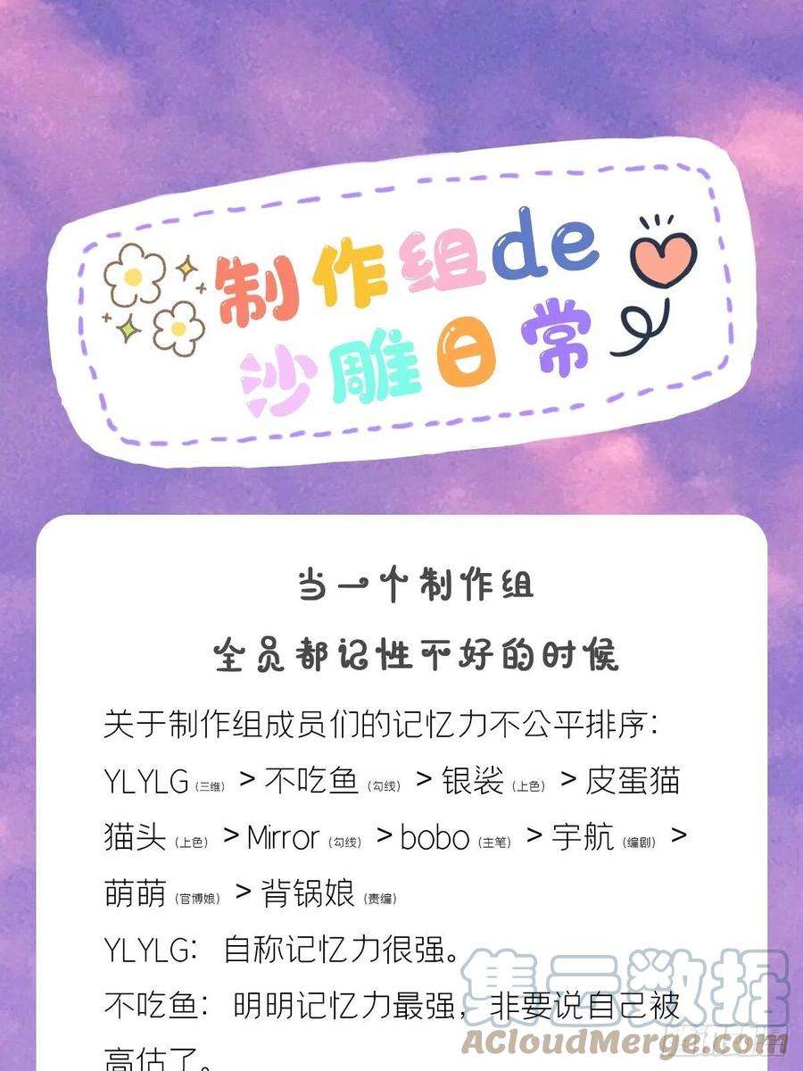 入幕之臣71 追到我就让你嘿嘿嘿