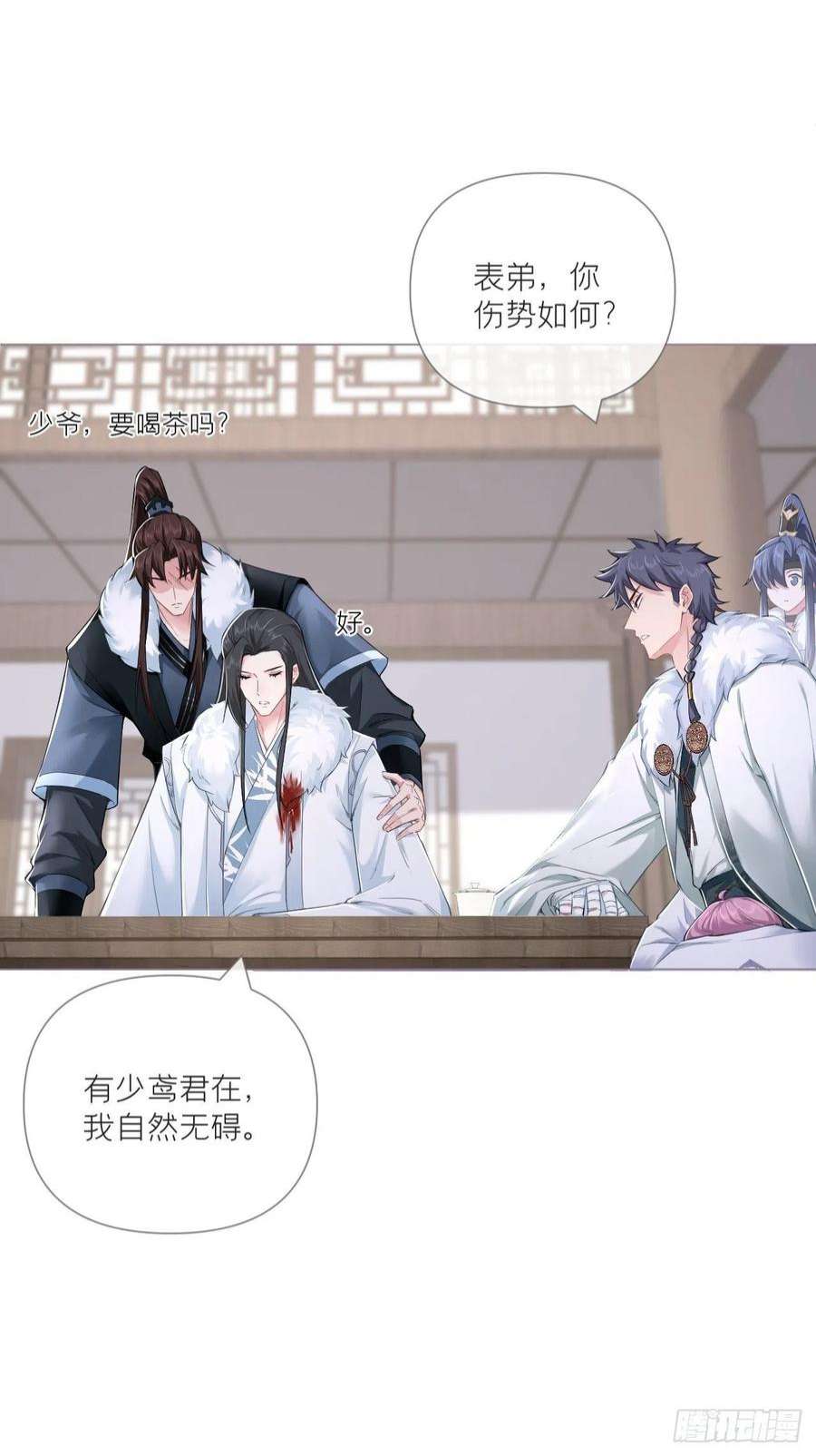 入幕之臣71 追到我就让你嘿嘿嘿