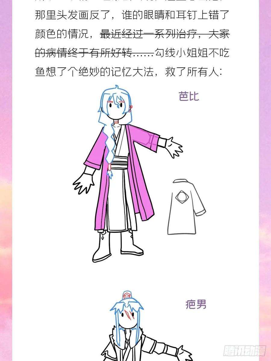 入幕之臣71 追到我就让你嘿嘿嘿