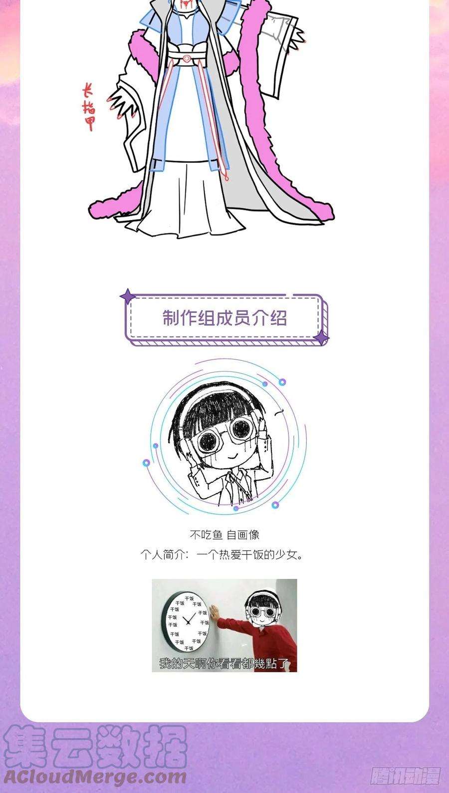 入幕之臣71 追到我就让你嘿嘿嘿