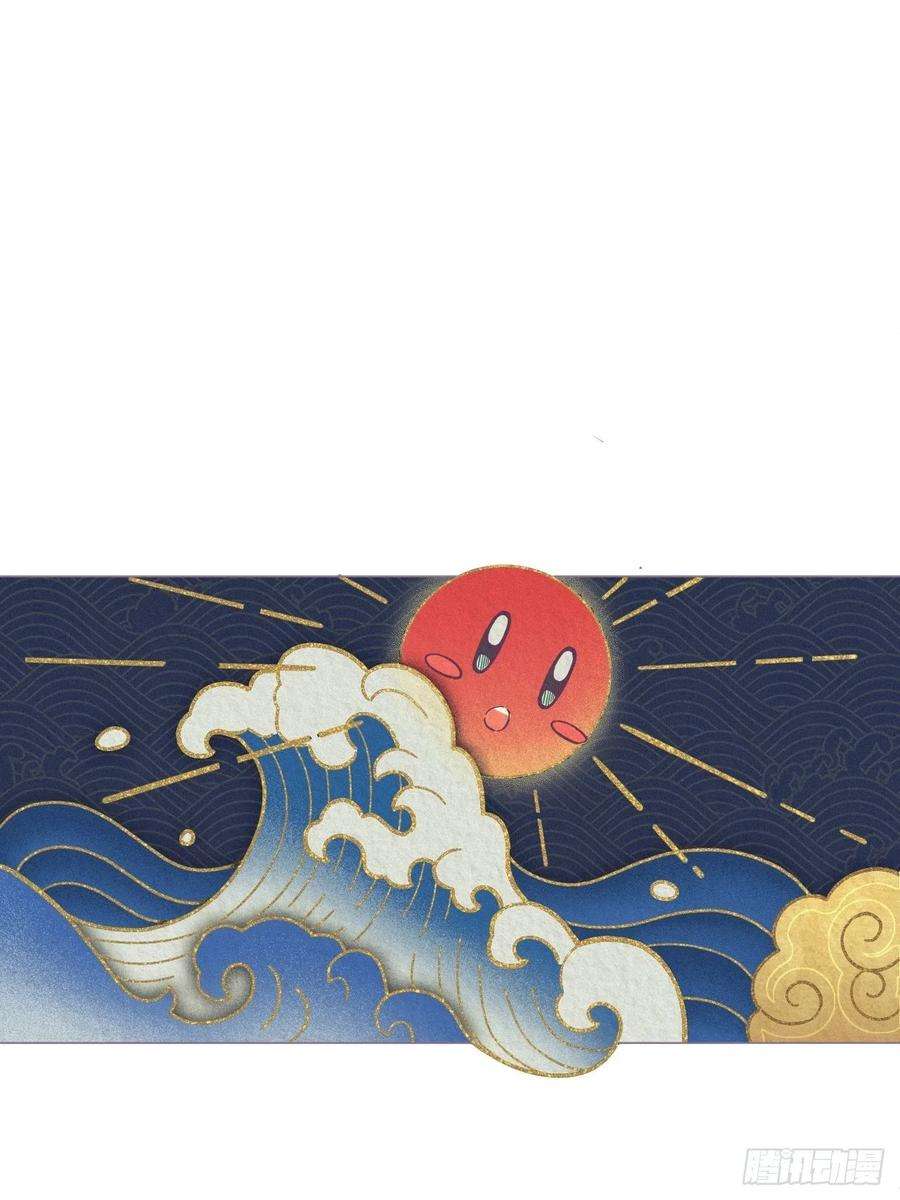 入幕之臣72 夏侯川冲浪里