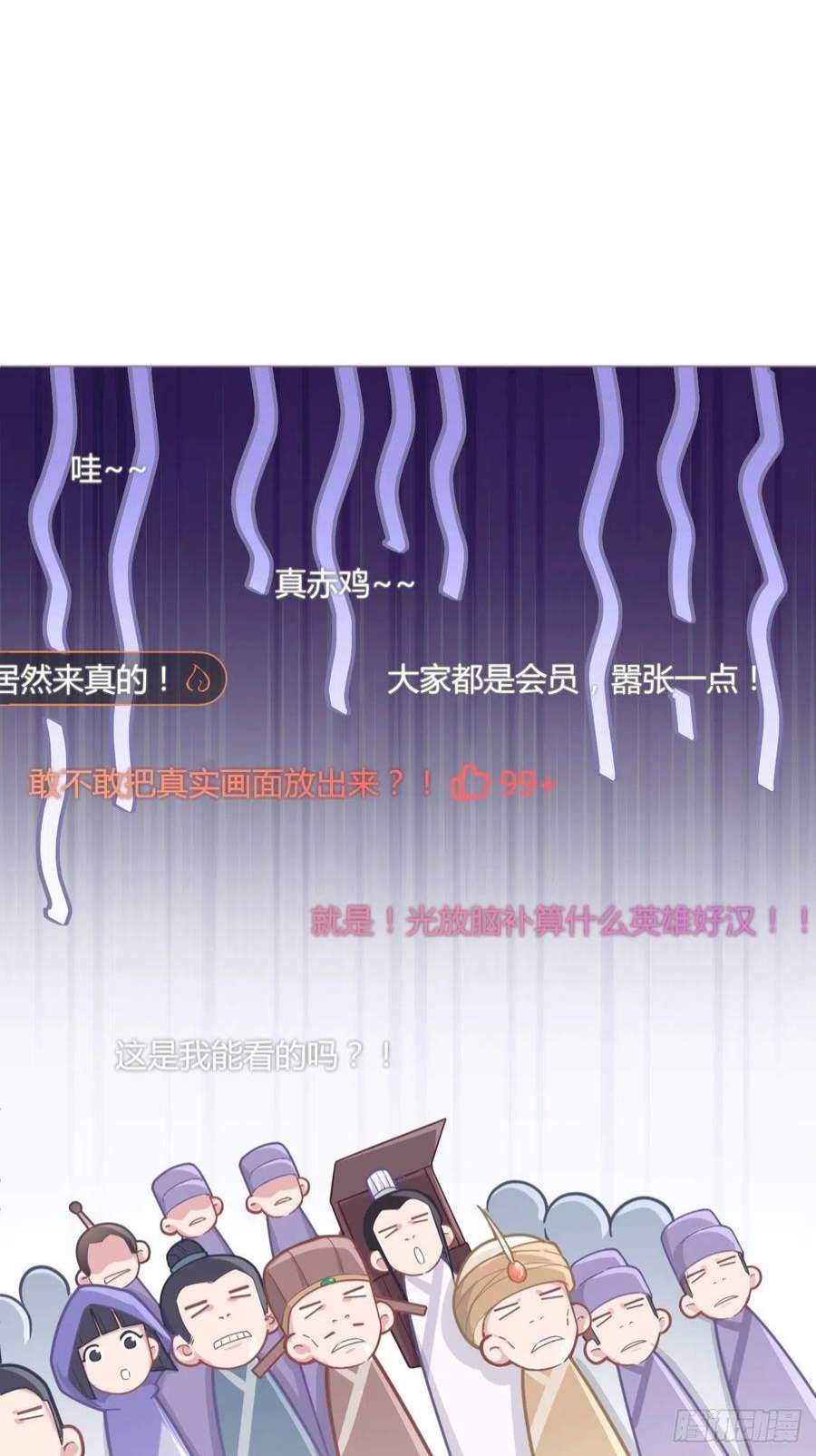 入幕之臣72 夏侯川冲浪里