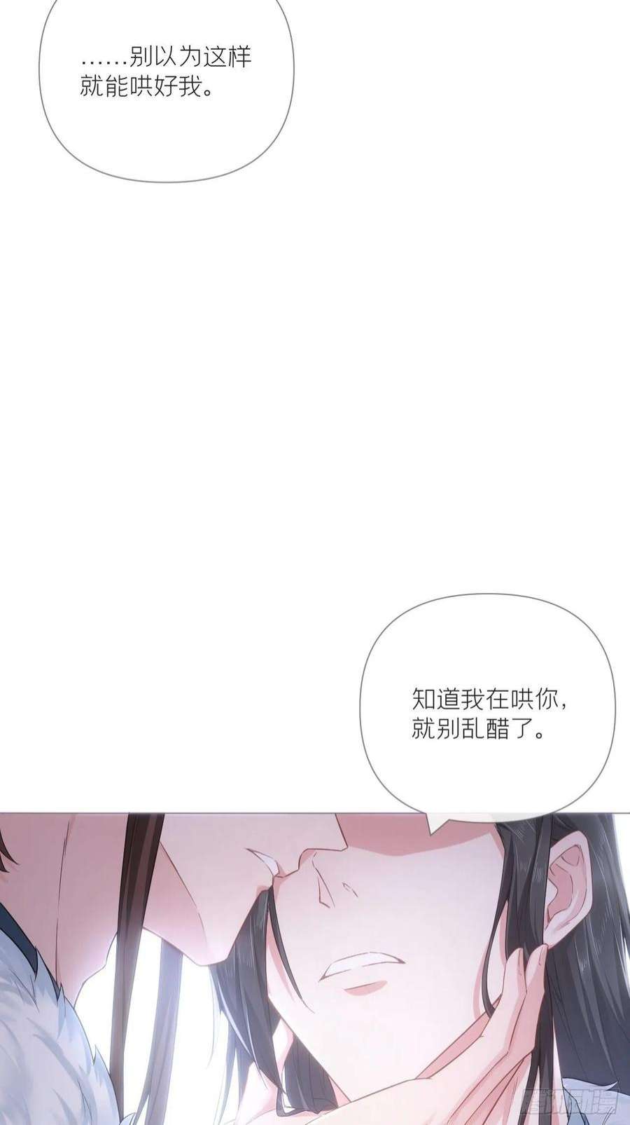 入幕之臣72 夏侯川冲浪里
