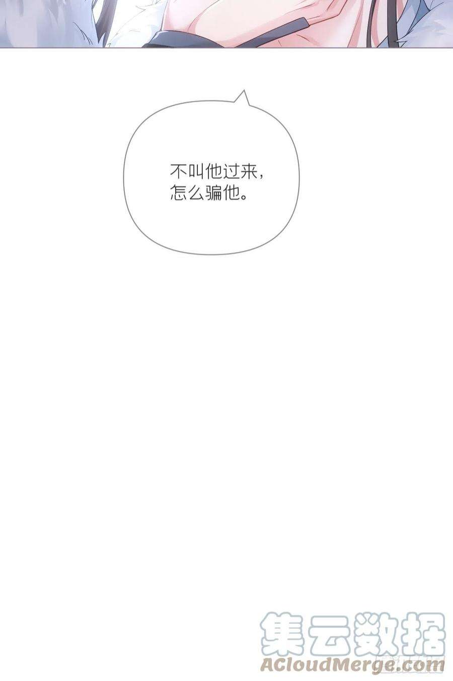 入幕之臣72 夏侯川冲浪里