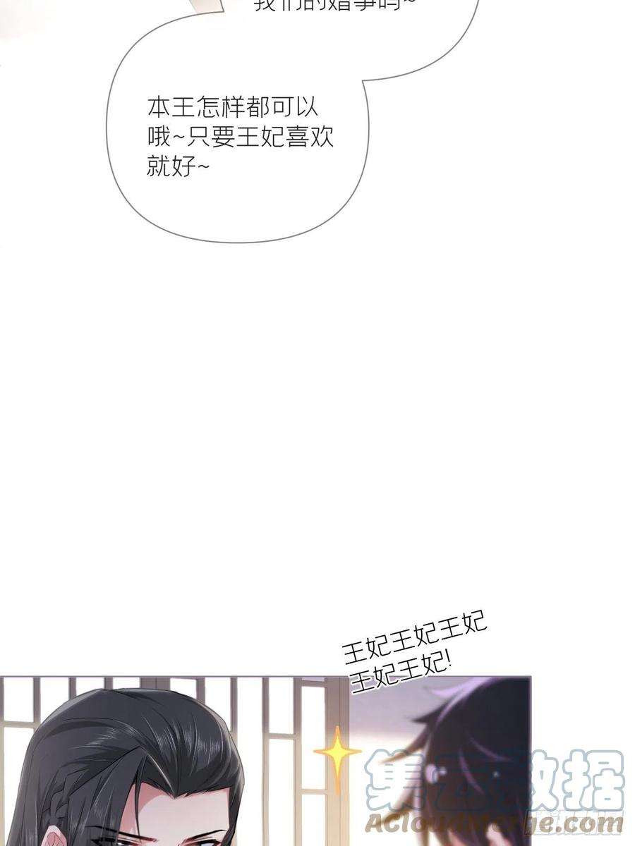 入幕之臣72 夏侯川冲浪里