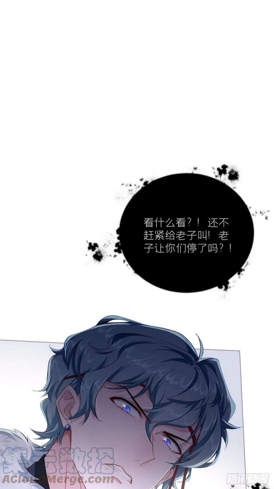 入幕之臣73 奇怪的CP又增加了