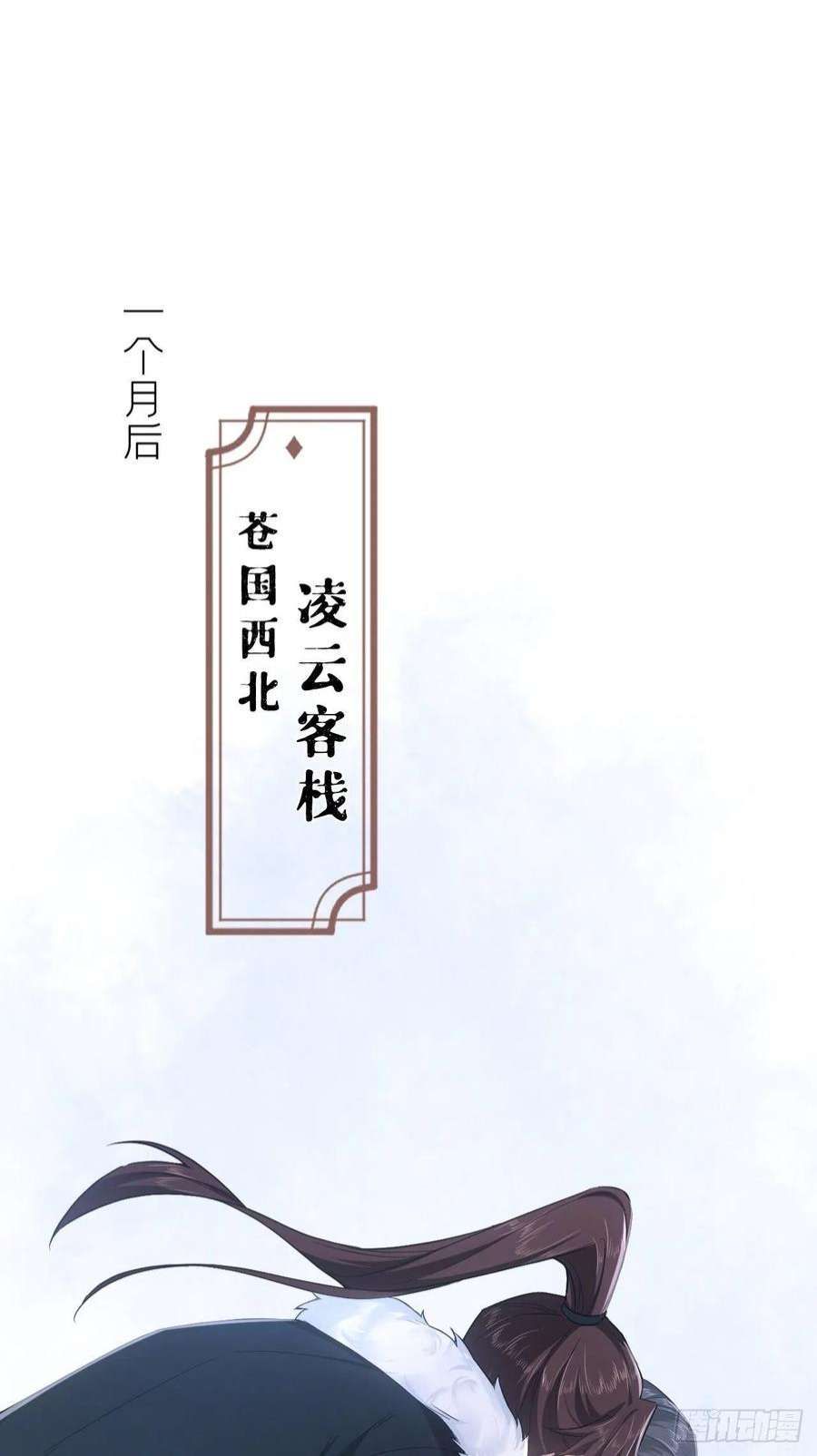 入幕之臣73 奇怪的CP又增加了
